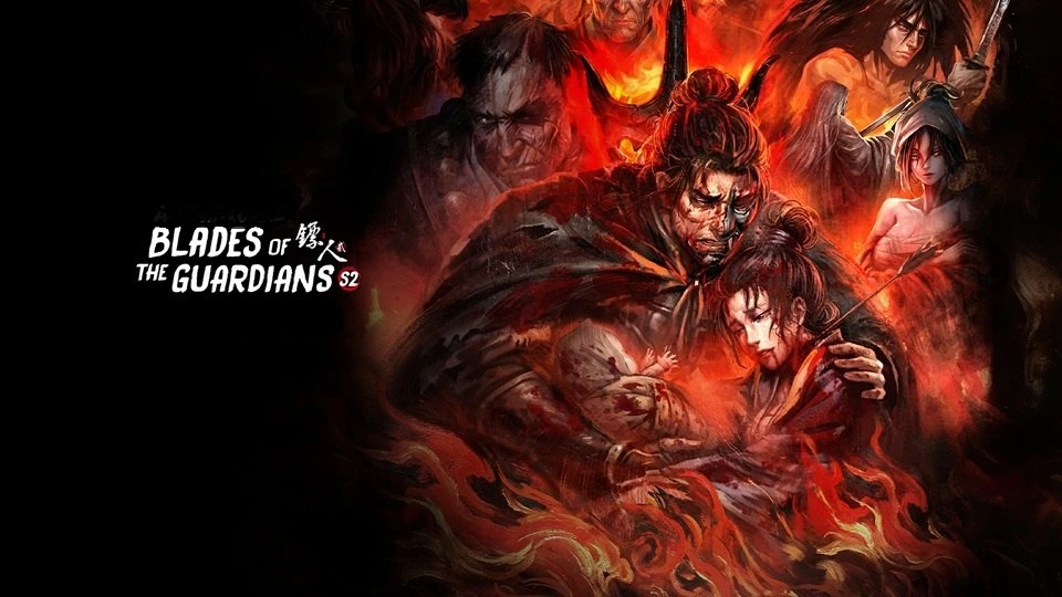 BLADES OF THE GUARDIANS 2 Ep 04 Sub Indo