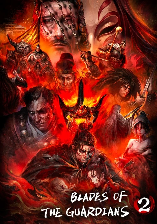 BLADES OF THE GUARDIANS 2
