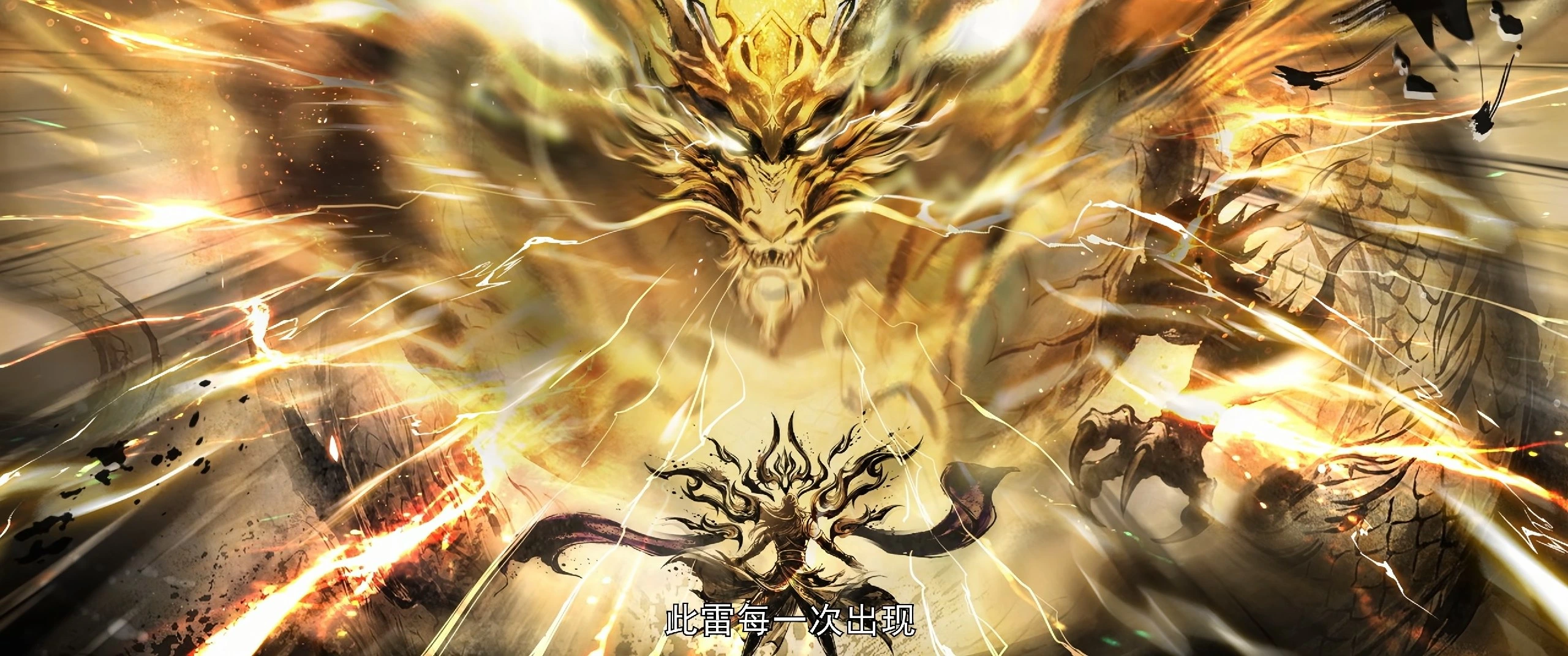 Battle Through the Heavens S5 Ep 204 Sub Indo
