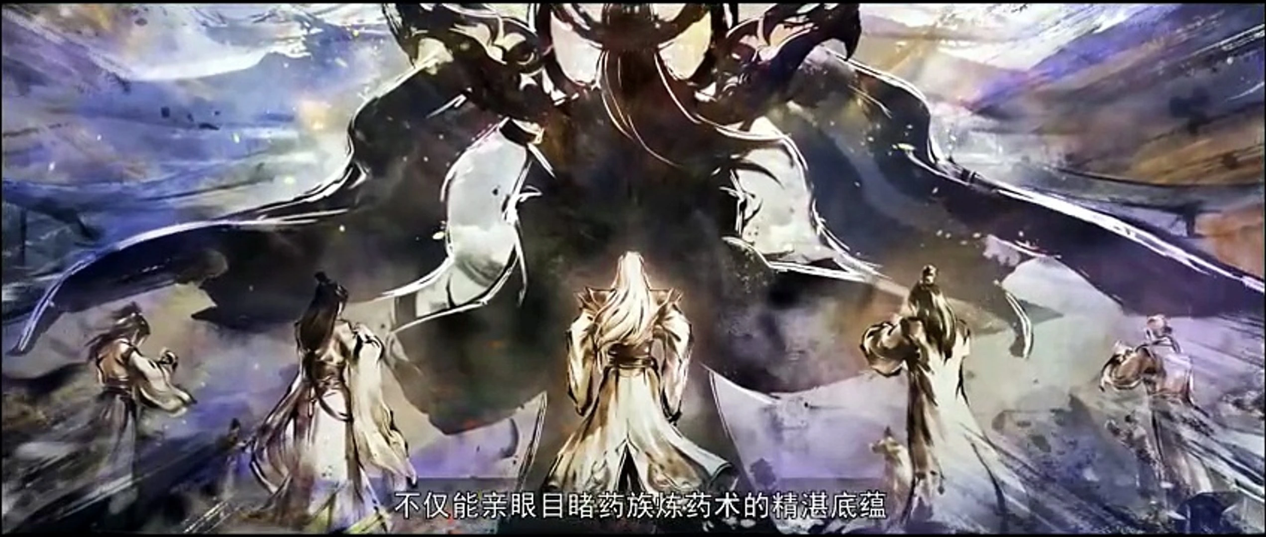 Battle Through the Heavens S5 Ep 205 Sub Indo