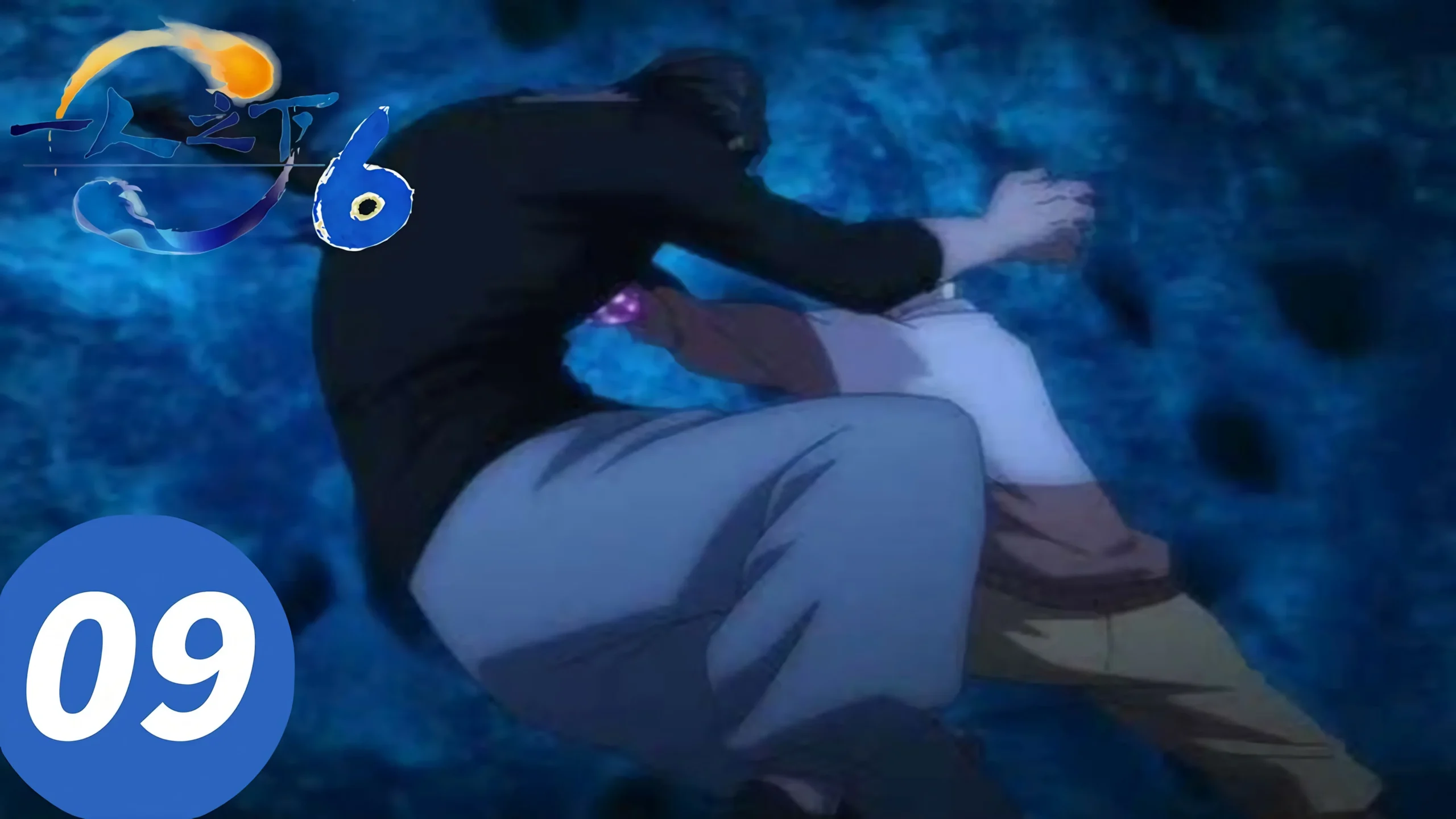 Hitori No Shita Season 6 Episode 09 Sub Indo