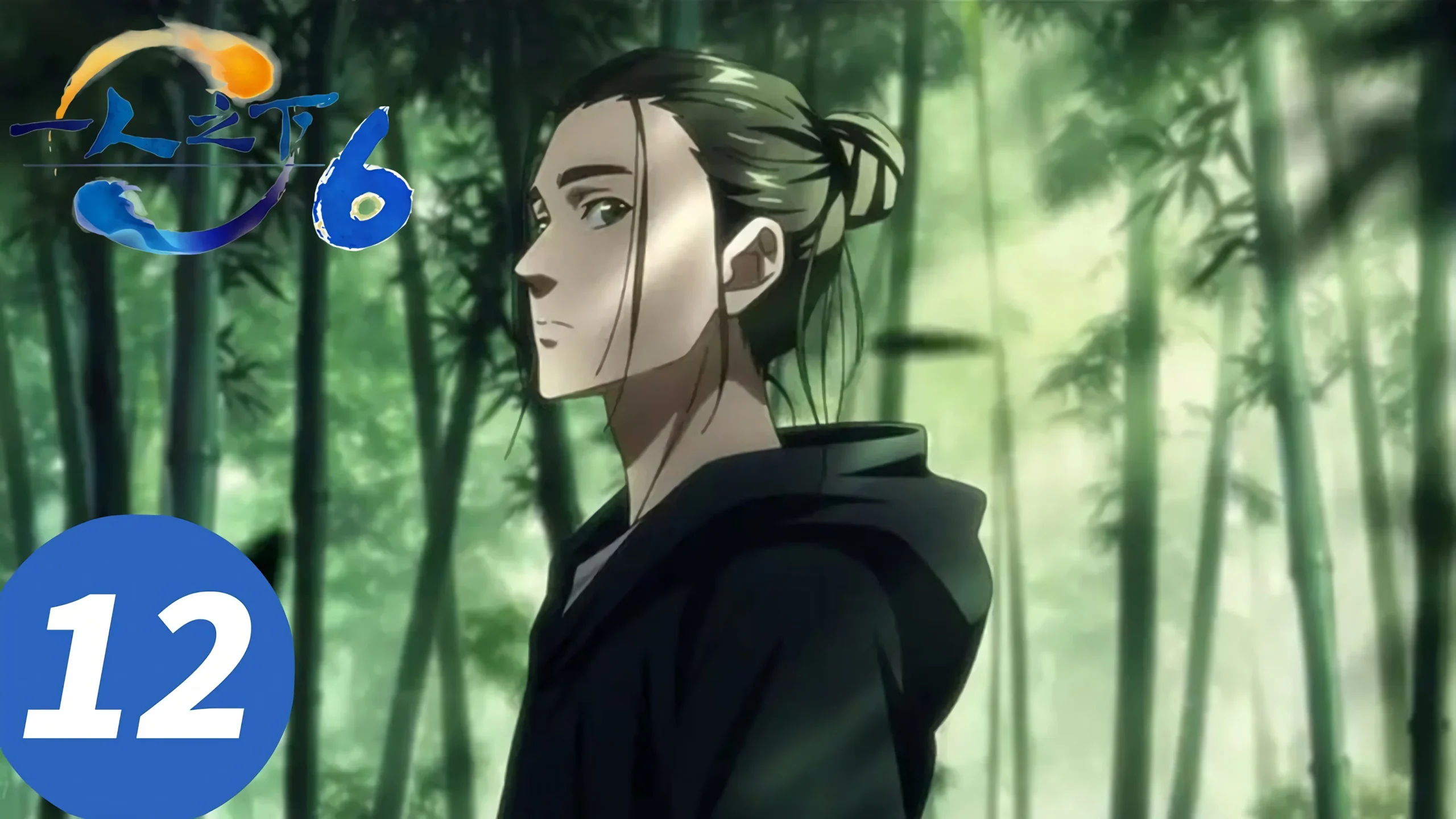 Hitori No Shita Season 6 Episode 12 Sub Indo