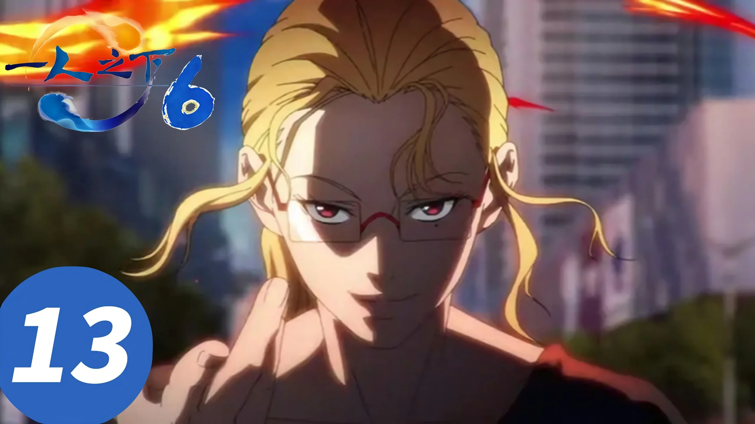 Hitori No Shita Season 6 Episode 13 Sub Indo