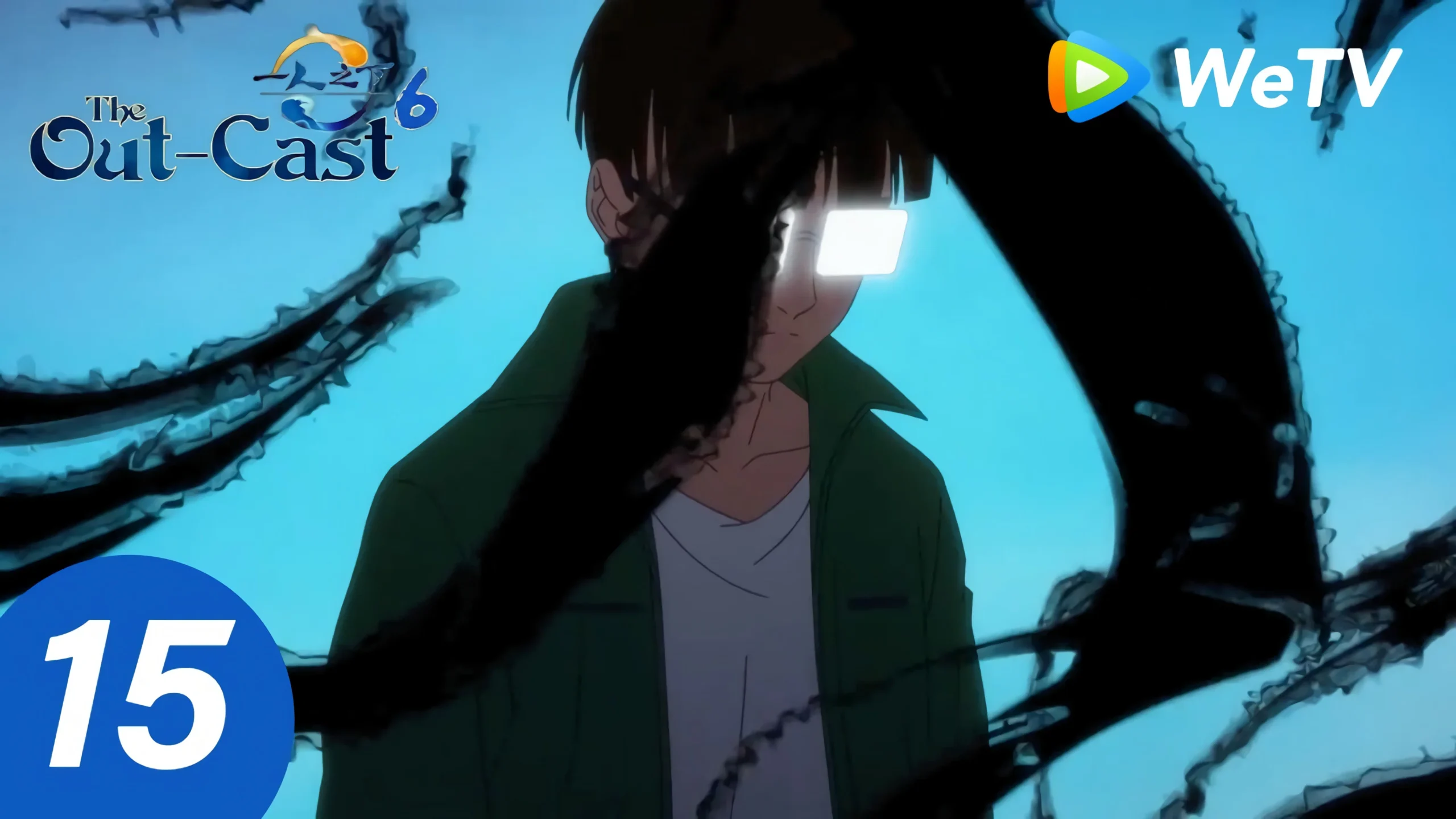 Hitori No Shita Season 6 Episode 15 Sub Indo