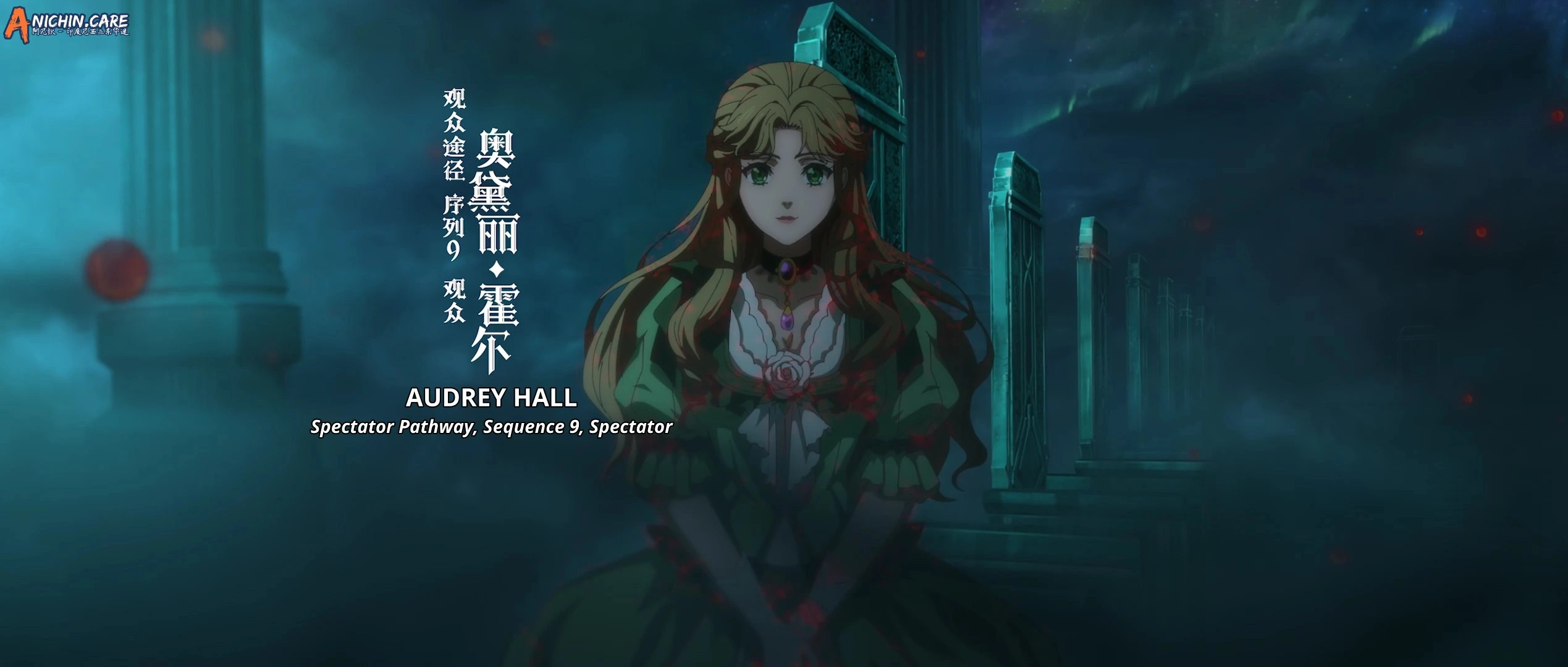 Lord Of The Mysteries City Of Silver 02 Sub Indo
