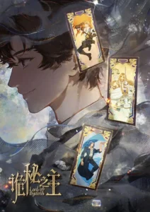 Lord Of The Mysteries Special City Of Silver