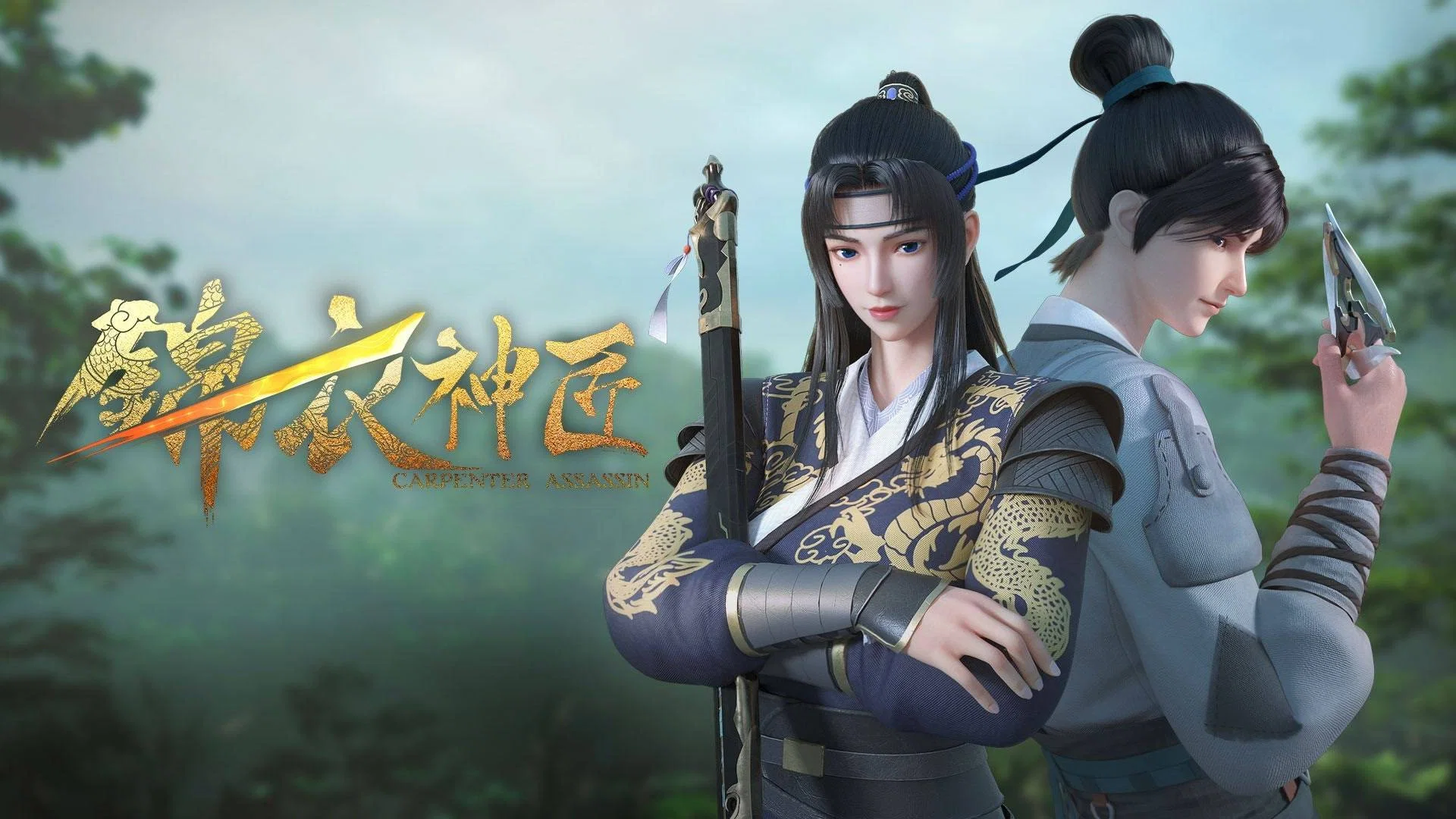 Carpenter Assassin Episode 01 Subtitle Indonesia
