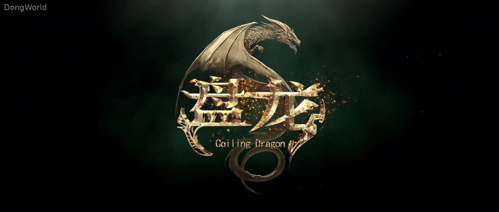 Coiling Dragon Episode 16 Subtitle Indonesia