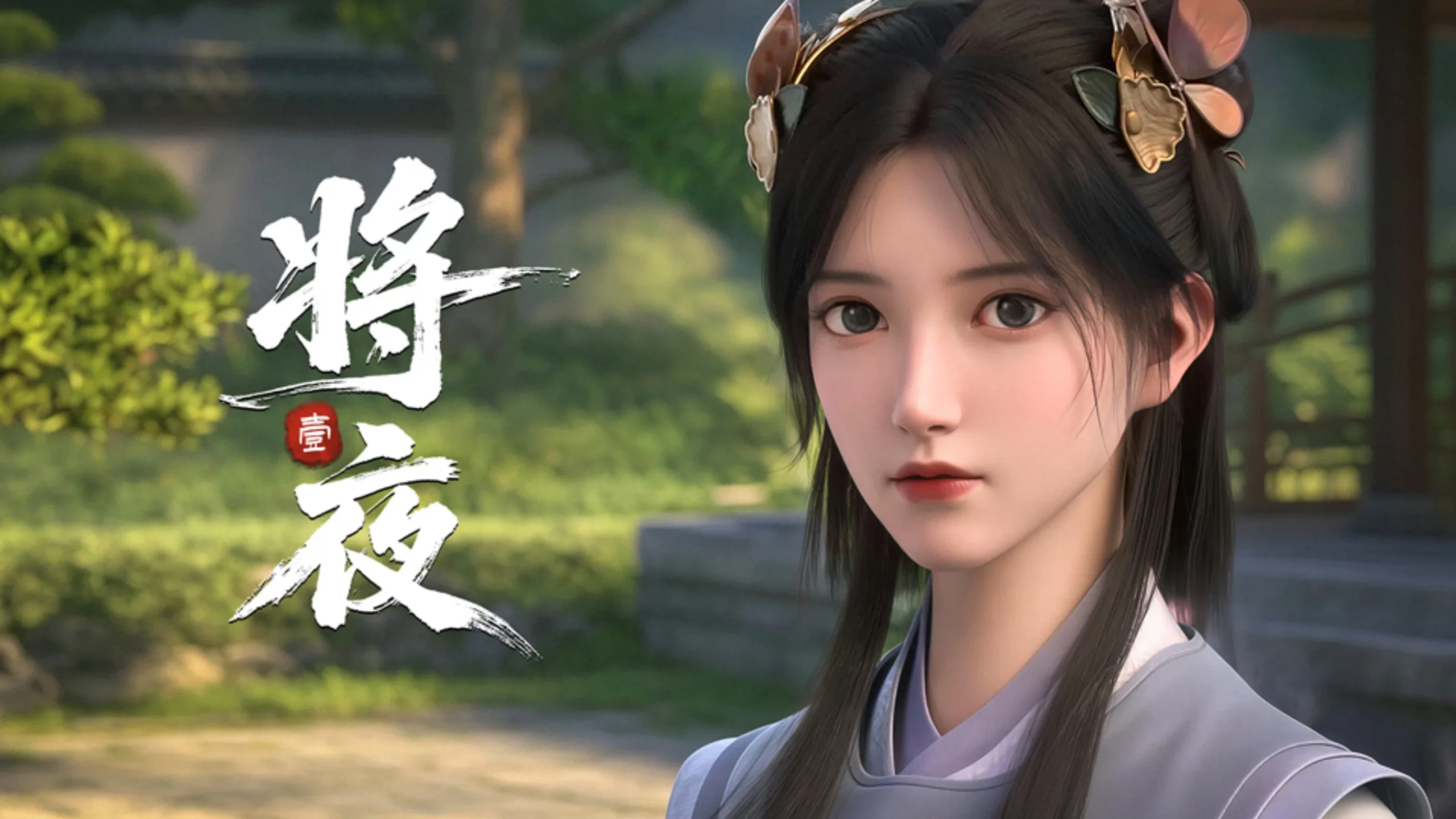 Ever Night Episode 14 Subtitle Indonesia
