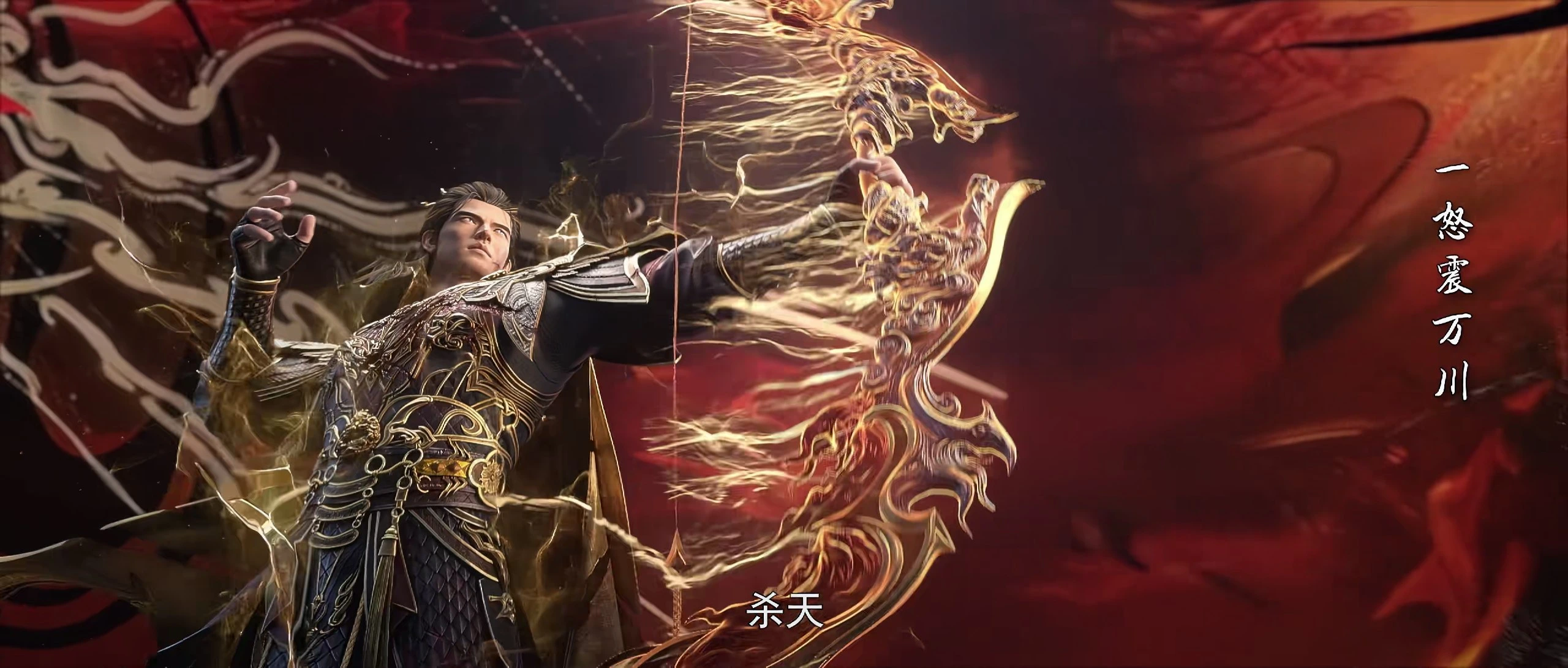 Perfect World Episode 277 Sub Indo