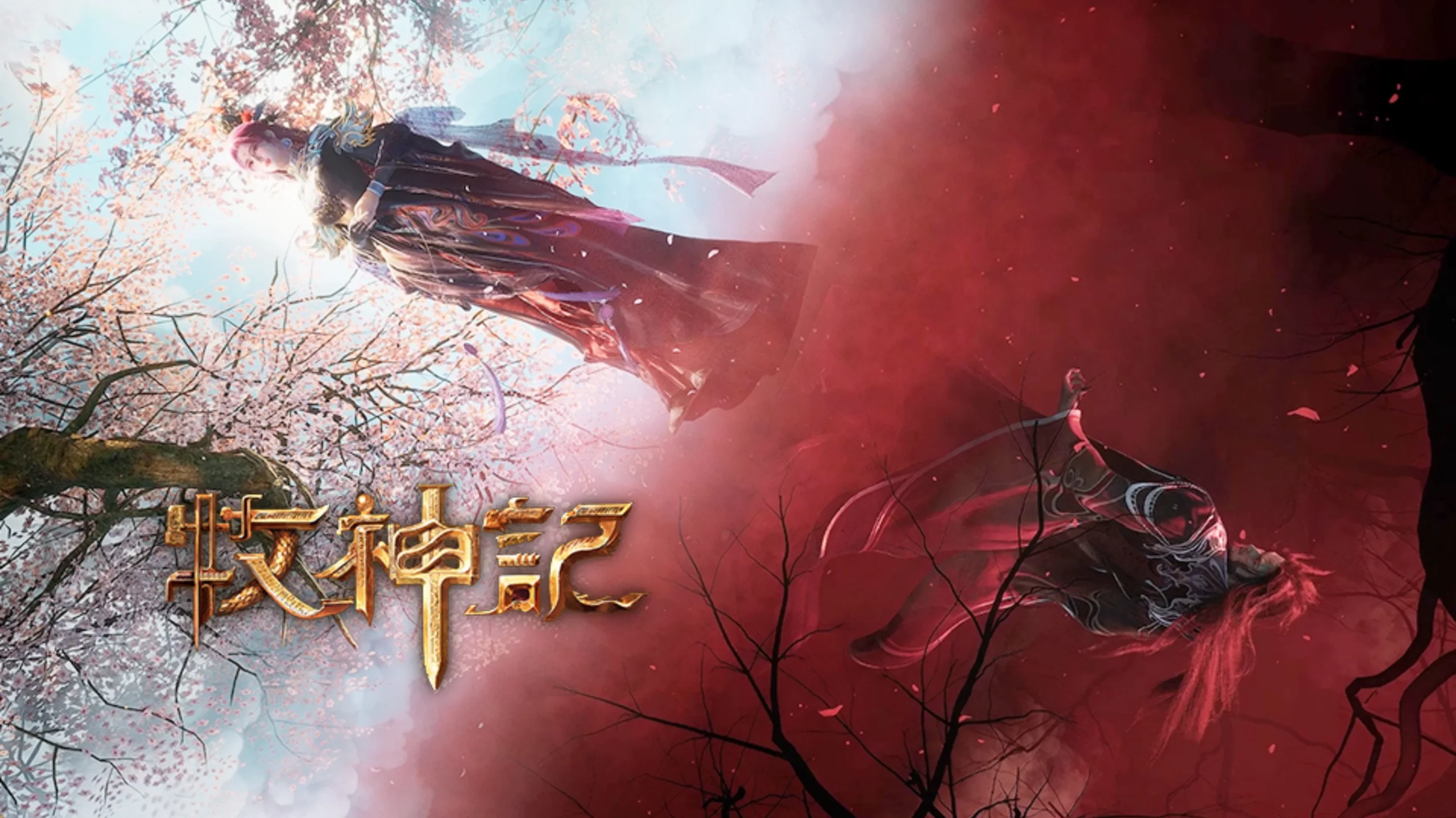 Tales of Herding Gods Episode 90 Sub Indo