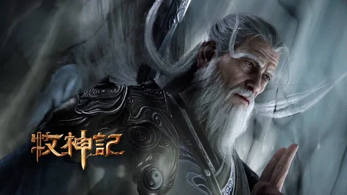Tales of Herding Gods Episode 92 Sub Indo