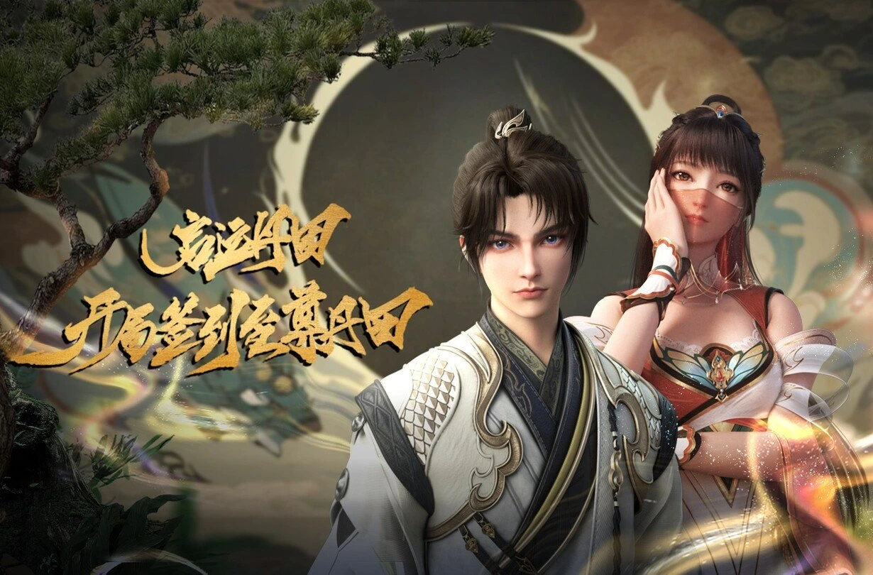 The Supreme Dantian Episode 16 Sub Indo