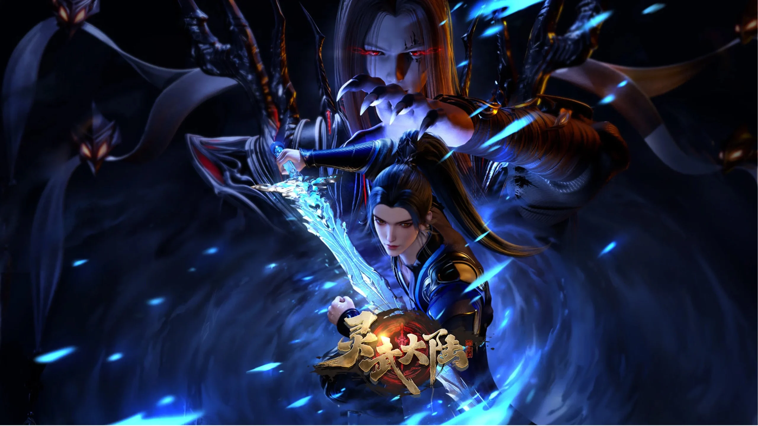 Lingwu Continent Episode 204 Sub Indo