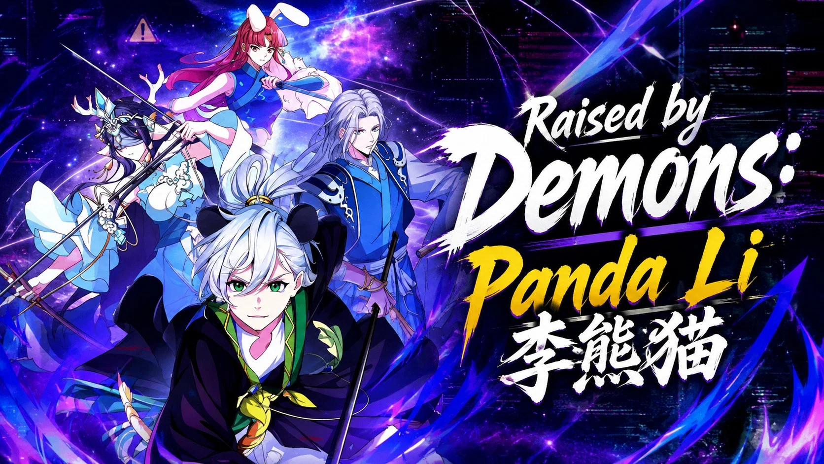 Raised by Demons Panda Li Ep 04 Sub Indo