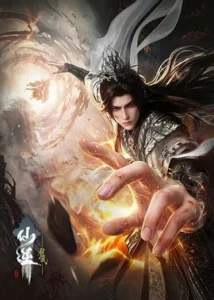 Renegade Immortal Battle of Slaying Immortal