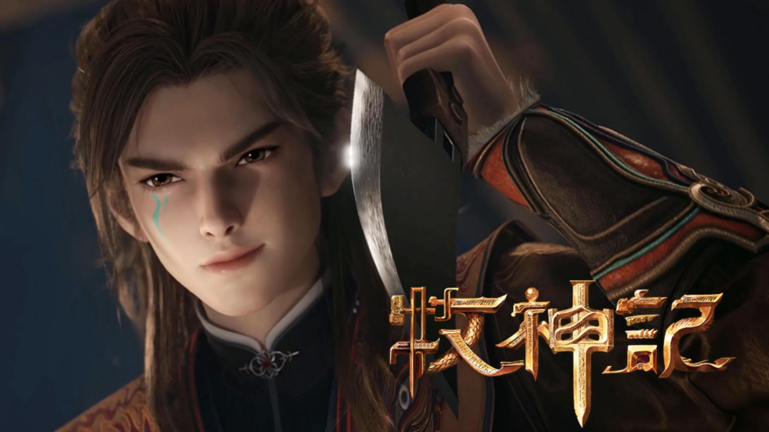 Tales of Herding Gods Episode 95 Sub Indo