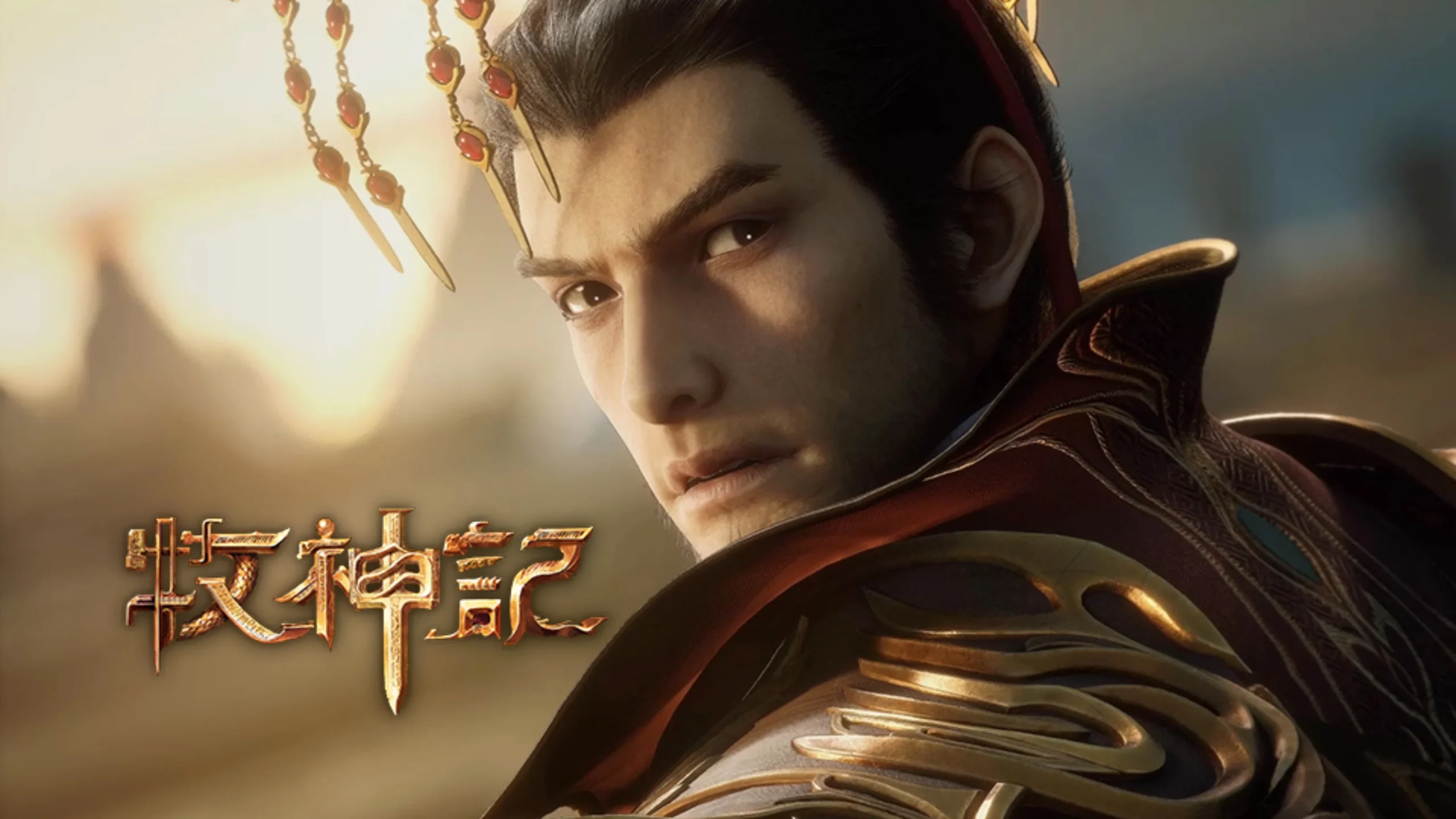 Tales of Herding Gods Episode 97 Sub Indo