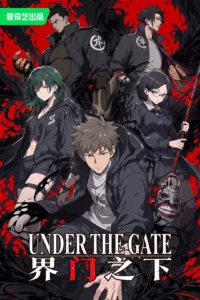 Under the Gate