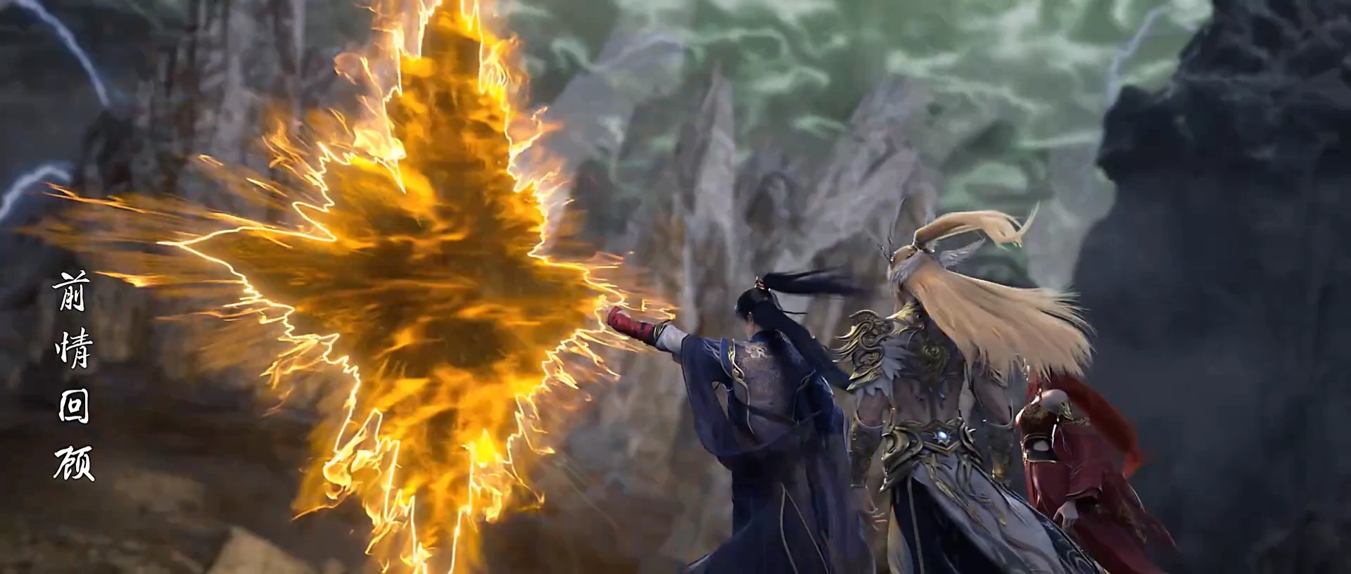 Perfect World Episode 287 Sub Indo