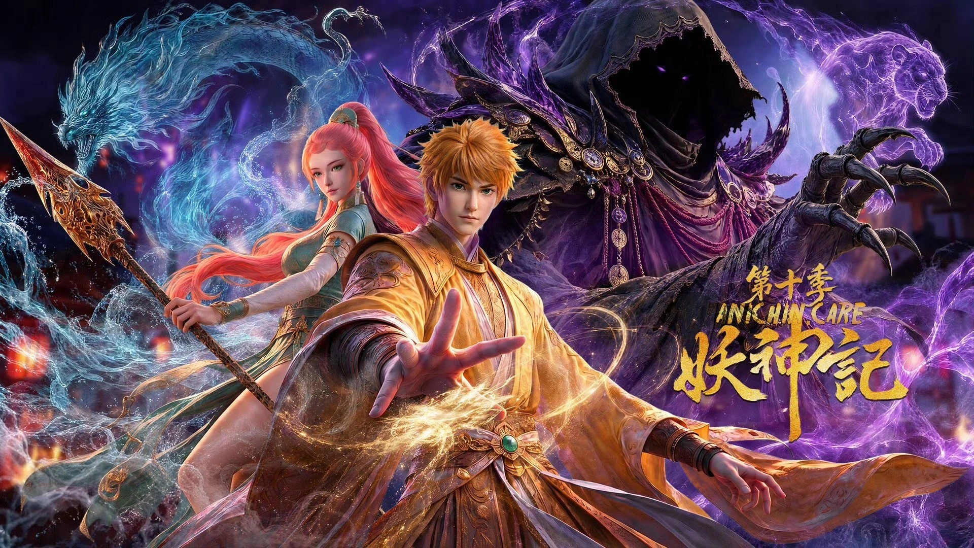 Tales of Demons and Gods S10 Ep 21 Sub Indo