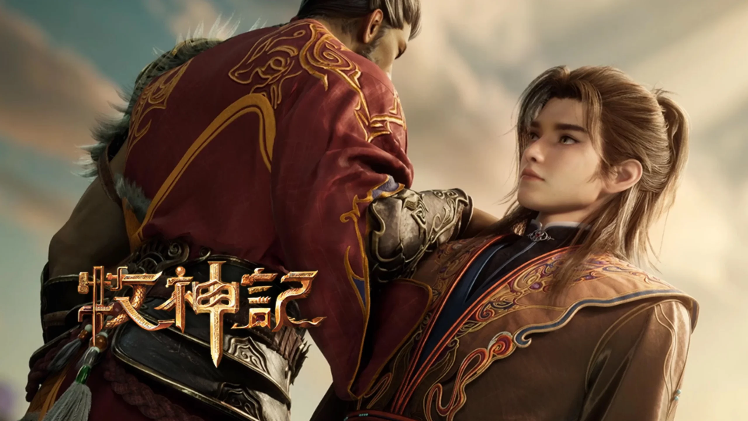 Tales of Herding Gods Episode 101 Sub Indo