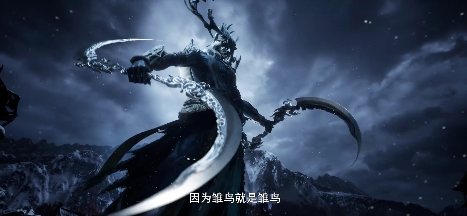 Azure Legacy Episode 97 Sub Indo