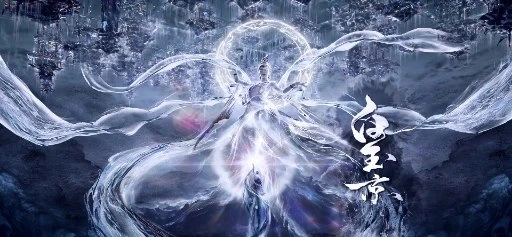 Azure Legacy Episode 99 Sub Indo