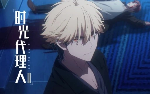 Link Click Season 3 Episode 03 Sub Indo