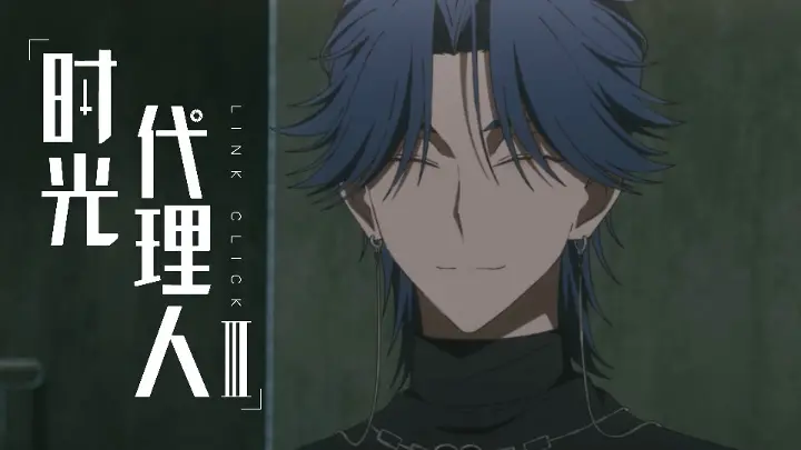 Link Click Season 3 Episode 11 Sub Indo