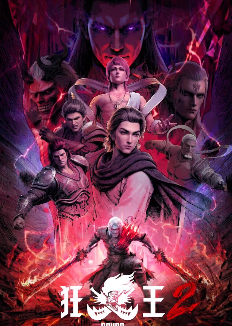Xi Xing Ji Asura Mad King S 2 Ep 09 Sub Indo